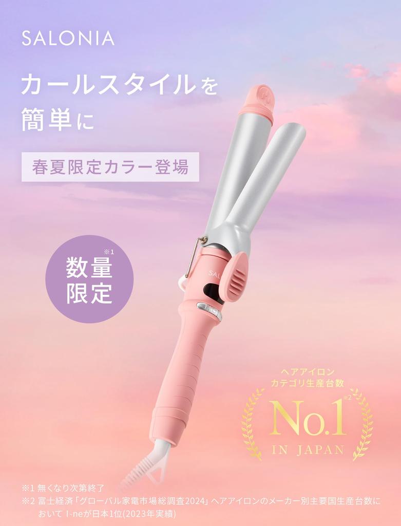 SALONIA Керамические щипцы для завивки волос 32 мм, совместимые с зарубежными товарами SAL24008PM, нежно-коралловый розовый [2025 Весна/Лето Ограниченная серия]