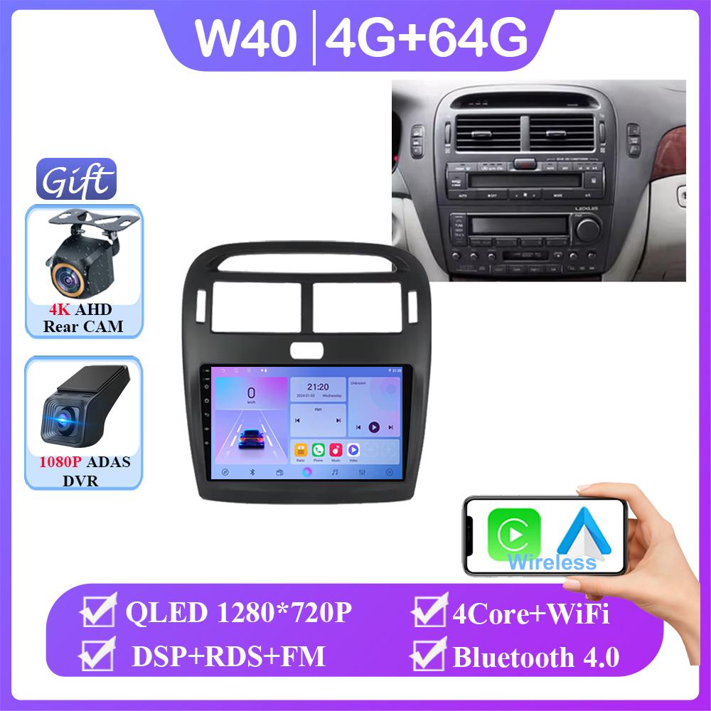 Для Lexus LS430 XF30 LS 430 2000-2006 Для Toyota Celsior XF30 Android 14 Мультимедийный GPS-плеер с навигацией Автомобильное радио без 2din BT