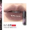 Girlcult Весенний персиковый блеск для губ с зеркалом Увлажняющий Водостойкий Стойкий Глянцевая глазурь для губ Сверкающий макияж