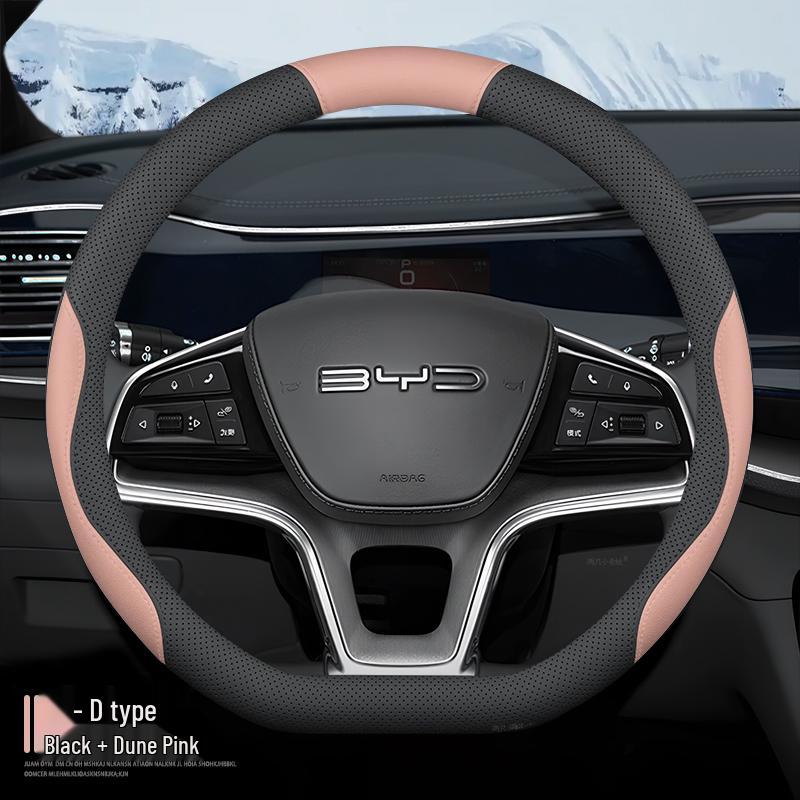 BYD Seagull Steering Wheel Cover, Freedom & Vitality Editions, Anti-Slip, Hand-Sewn, Sporty Design