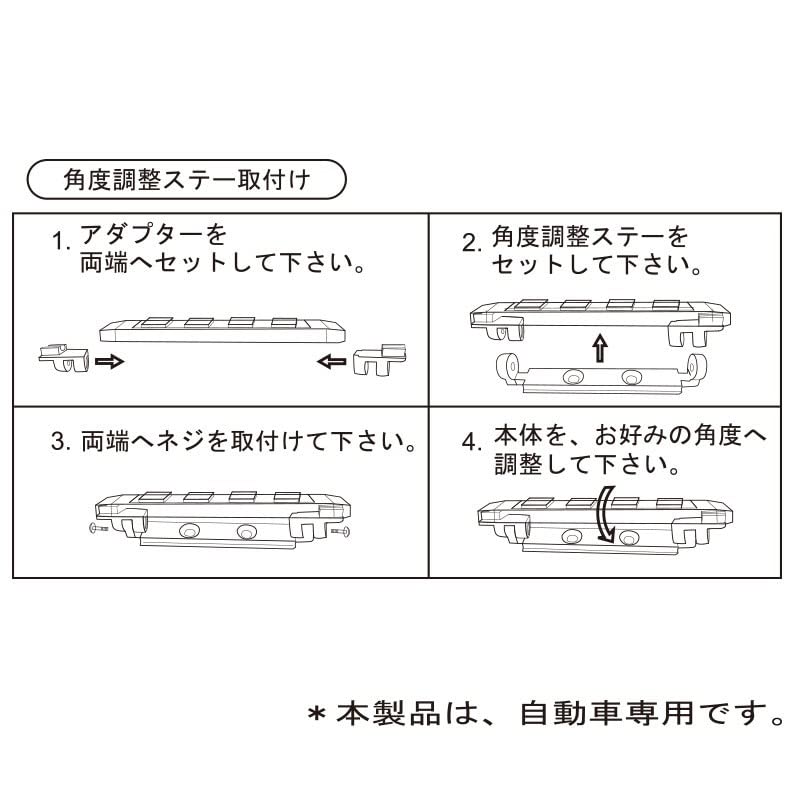 Procyon PL-40 Автомобильный светодиодный светильник для ступеней и пола RE/WH, 4 штуки