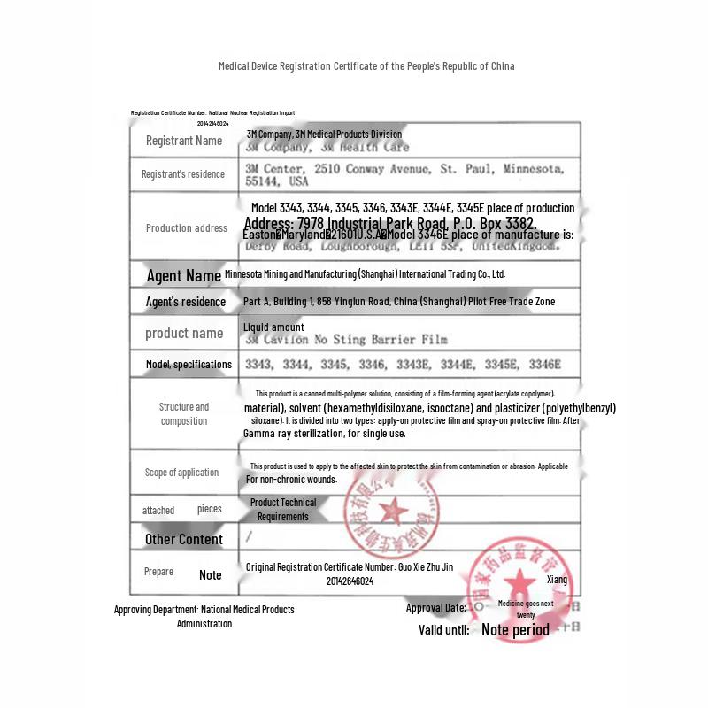 LUX Cherry Blossom Essential Oil Bubble Shower Gel