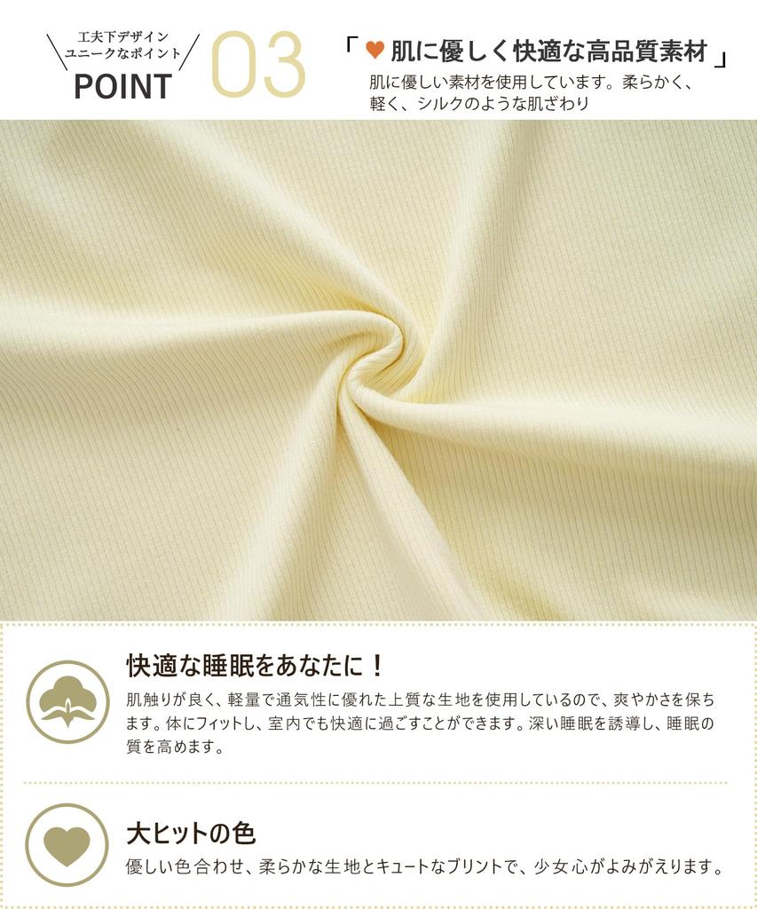 PHOLEEY Pajama Set with Cardigan for Spring and Cute and Stylish for with Chest Pads Women's 3-Piece Autumn, Adults,