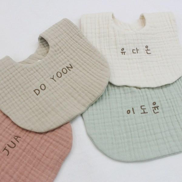 6-слойный марлевый хлопковый нагрудник с вышивкой имени Нагрудник с вышивкой Нагрудник с вышивкой Начальный нагрудник Нагрудник на заказ, круглый, розовый, 1 шт., 1 шт.