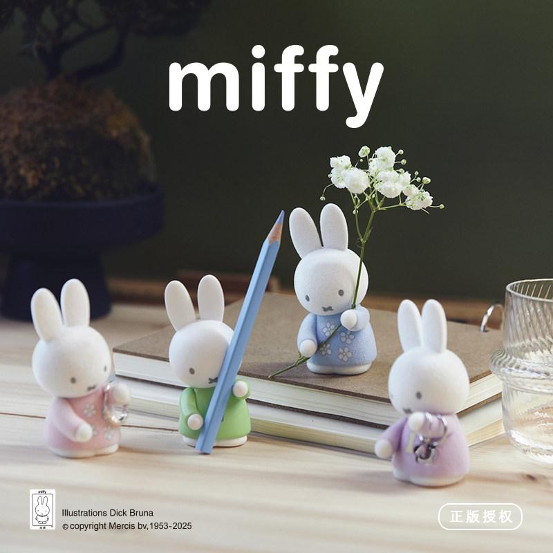 Miffy Multicolor Outfit Pen Holder Desk Organizer Mystery Blind Box Gifts Toy Model Anime Figures Collect Ornaments