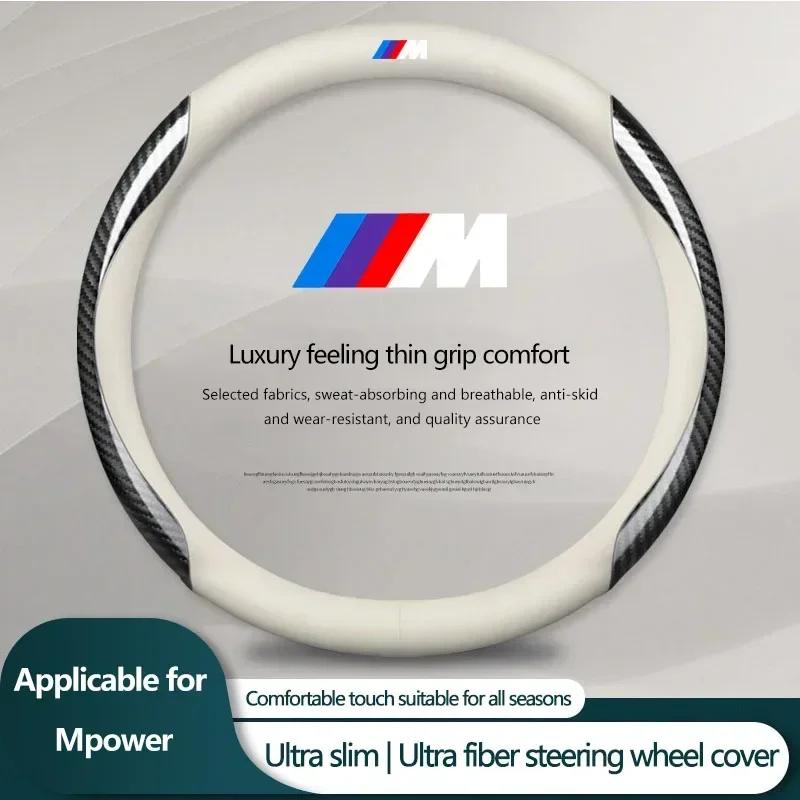 LVLAV1 Leather Carbon Fiber Car Steering Wheel Cover Car Accessories For BMW E61 E81 E87 1 2 3 4 5 6 7 Series X1 X3 X4 X5 X6 X7 F20 E90