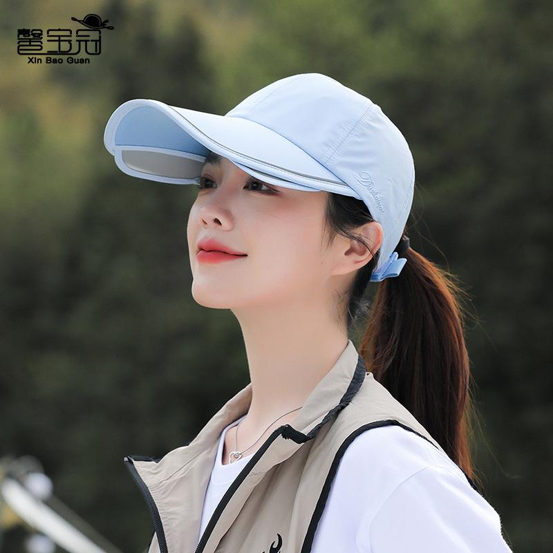 8543 Sunscreen hat Women's summer retractable big-brimmed sun hat Outdoor sports quick-drying waterproof duck tongue baseball cap