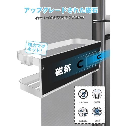 TiTiSNUGY Magnetic Refrigerator Side Rack, Spice Rack, Easy to Apply, 7.5kg Weight Capacity, Strong Adhesive, Kitchen Storage, Small Item Storage, Was