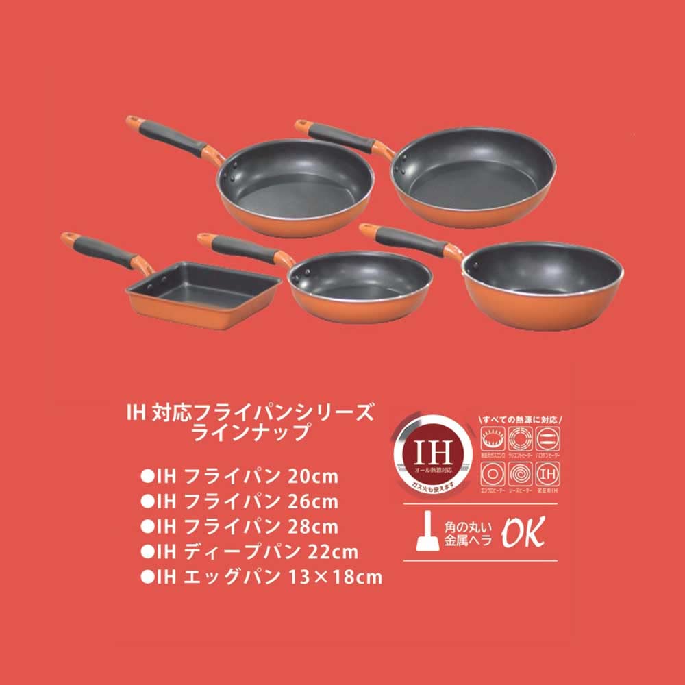 Bestco Frying Pan 26cm IH Gas Fire Compatible with All Heat Sources Orange Wear Resistance 3 Million Times Best Wear Resistance ND-5772