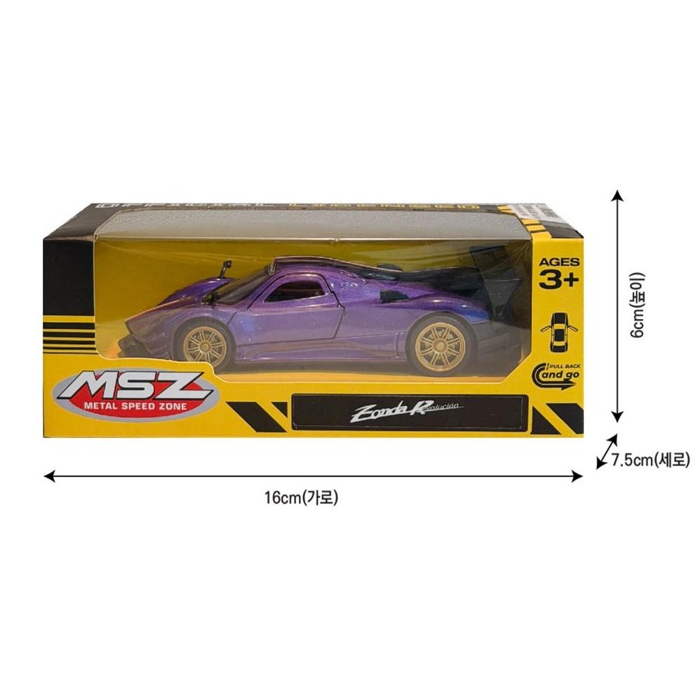 MSZ KidsPangPang 1:38 Pagani Zonda Revolution Литая модель автомобиля