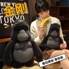 Anime King Kong Gorilla Plush Toy - Creative Children's Stuffed Animal Pillow and Funny Ragdoll Doll