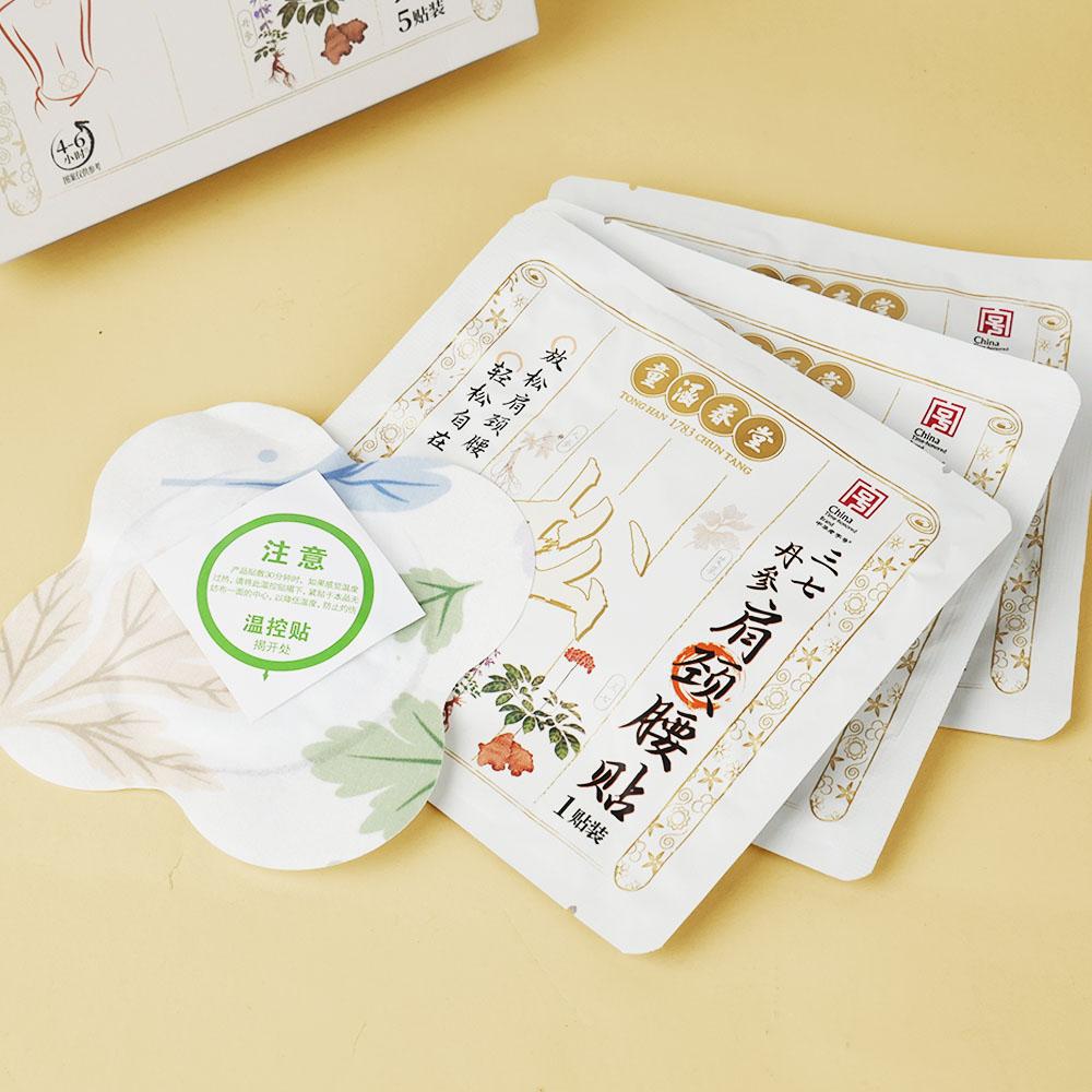Hema Tonghan Chuntang Sanqi Danshen Shoulder, Neck and Waist Stickers 5 pieces/box