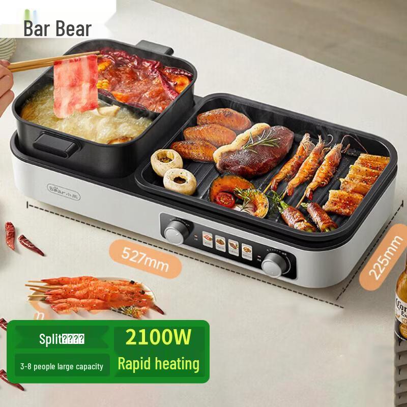 Bear 2-in-1 Electric Grill and Hot Pot CN plug (adapter included)
