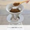 HARIO BATON Series Cafe Old Dripper BATON 02 Coffee Drip Coffee Maker (1-4 cups) Stainless Steel Mesh Made in Japan BT-CFOD-02