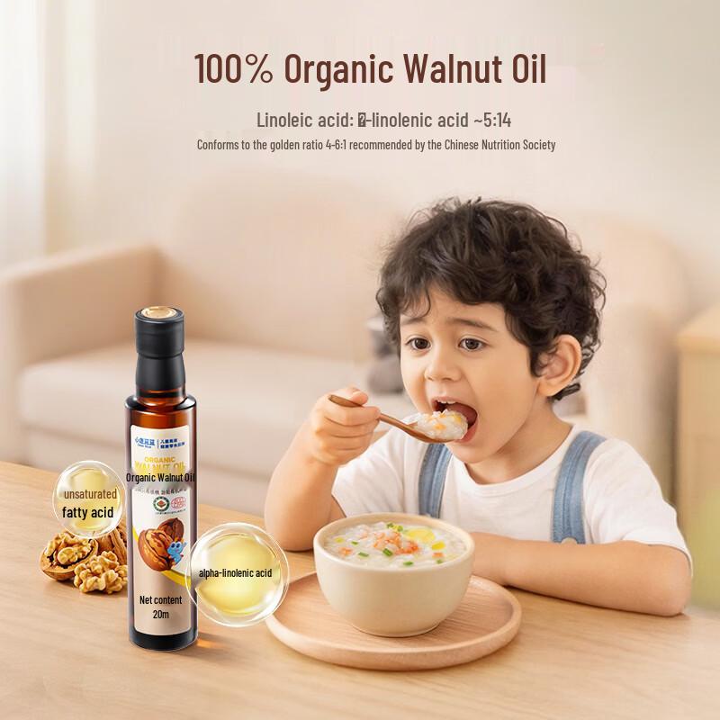 Little Deer Lanlan Organic Baby Walnut Oil 250ml