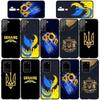 Для Motorola Moto Edge 70 60 50 G54 G86 Samsung Galaxy S25 iPhone 17 16 15 Redmi Note 14 13 Pro Max Чехол для телефона Подсолнух Флаг Украины Карта Цветок Обложка