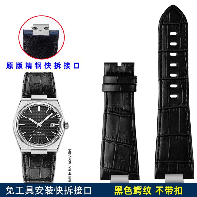 Для Tissot 1853 PRX T137 серии Ремешок Пояс Натуральная Кожа Ремешок для Часов T137.407 T137.410 Мужской Браслет Часы Наручный Ремешок 26-12мм