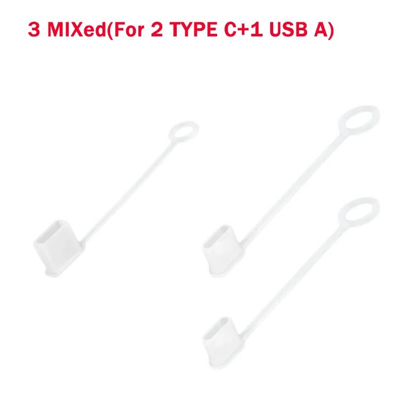 10-1 шт. Защитная заглушка для порта зарядки Type C с веревкой Для USB A/HDMI A Зарядного кабеля Защитные колпачки от потери Чехол для кабеля данных