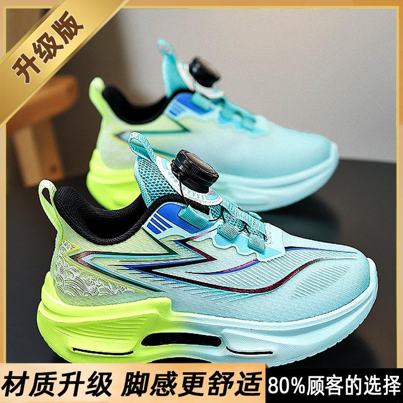 Boys' Shoes Spring 2025 New Children's Lightweight Sports Dad Shoes Medium and Old Children's Trendy Cool Casual Running Shoes Boy