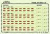 KATO N Gauge 285 Series 0 Sunrise Express Pantograph Expansion Formation Set Железнодорожная модель поезда 7-вагонный 10-1564