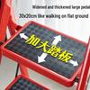 Xiangcheng 5-Step Folding A-Frame Ladder
