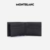 Montblanc Мужской короткий кожаный кошелек Meisterstück