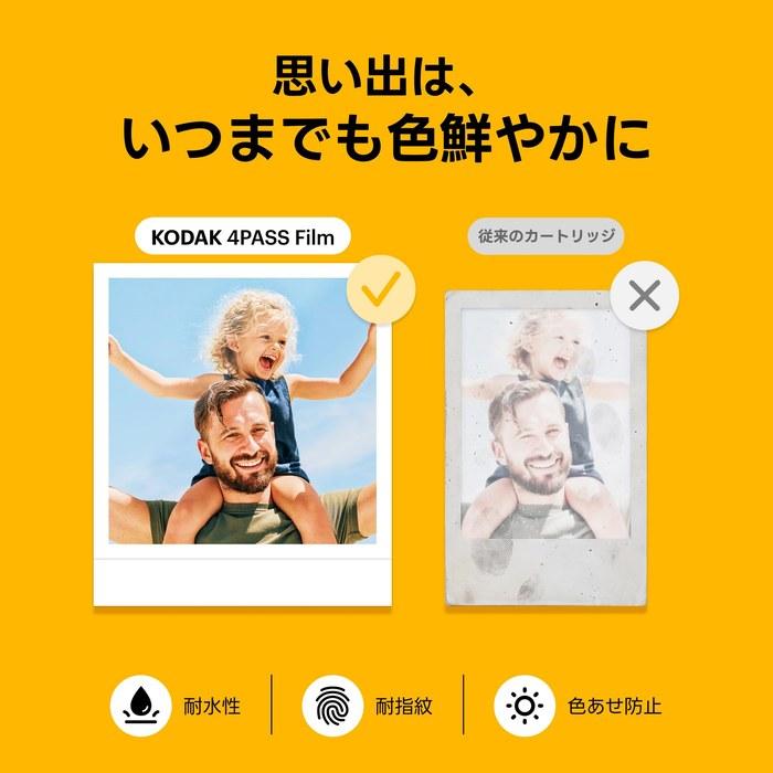 [Kodak] Mini Shot 3 Retro Instant Camera (7.6x7.6cm) 4PASS + 38 Sheets Yellow Camera + 38 Sheets