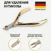 Золотые маникюрные ножницы для домашнего использования | Инструмент для ухода за ногтями
