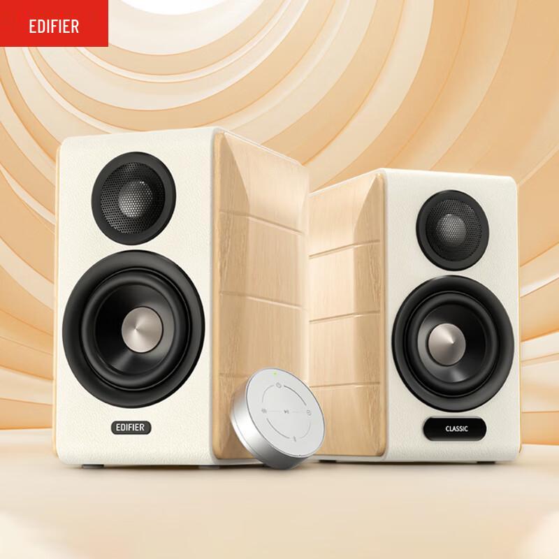 EDIFIER S880MKII Computer TV Speaker System (CN version)