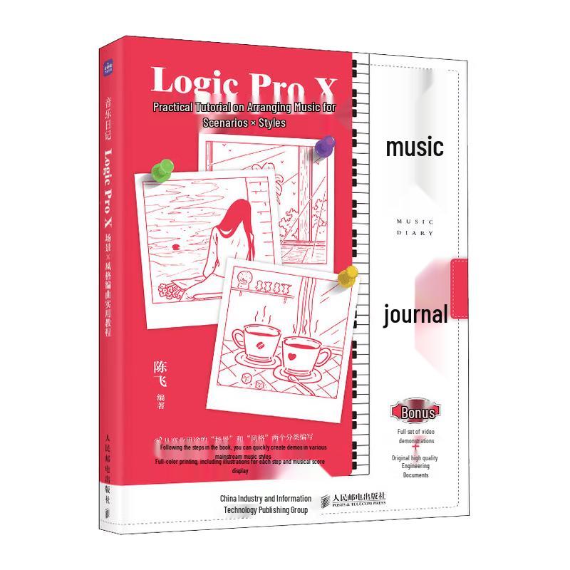 Music Production and Arranging Courses
