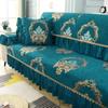High End Thickened Embroidered Sofa Cushion Four Season Universal Chenier Sofa Cushion Anti Slip Sofa Cover Winter Sitting Mat