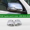 Для Toyota Land Cruiser V8 J200 2016- автомобиля Накладка на зеркало заднего вида, Хромированная серебристая накладка на боковое зеркало с повторителем поворота Roraima