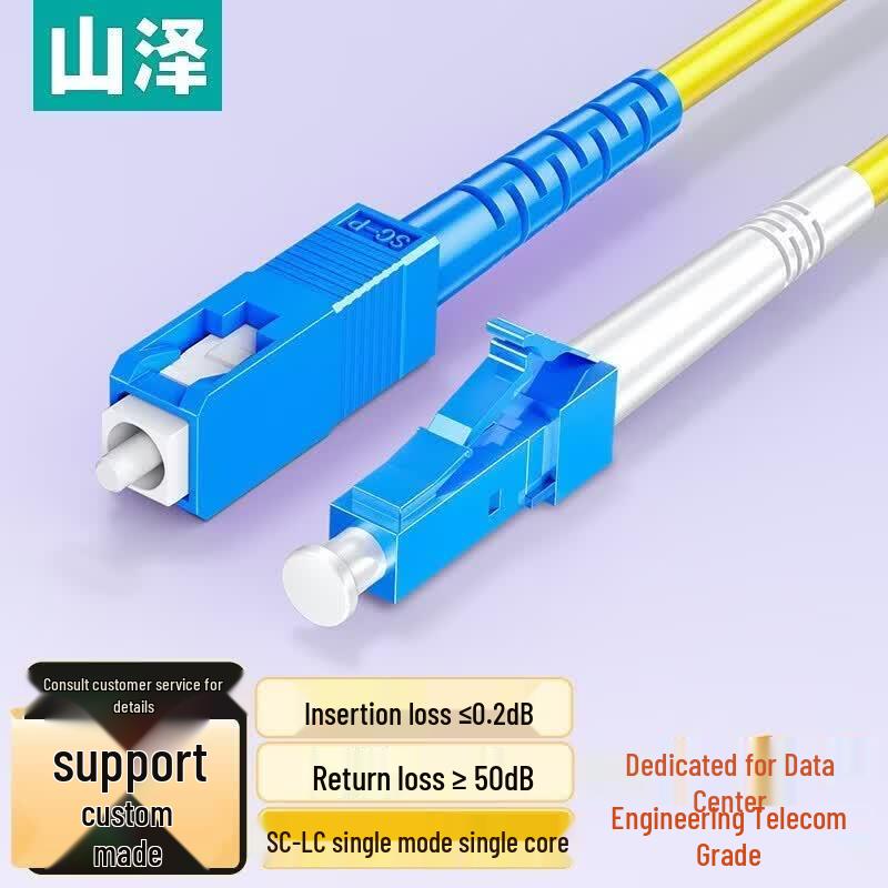 SAMZHE SC-LC Single Mode Simplex Fiber Optic Patch Cable