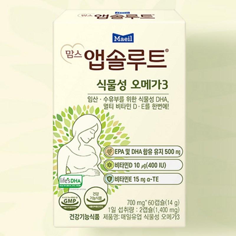 Mom's Absolute Vegetable Omega 3, 60 Tablets, 1 Unit