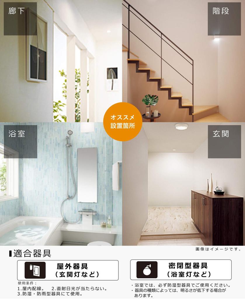 Panasonic LED Light Base Diameter Equivalent To 40 Warm White Equivalent General Light Wide Light Distribution 2 Compatible with Outdoor Compatible