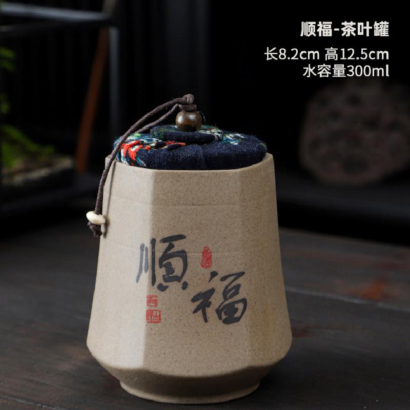 Coarse Pottery Tea Pot Sealed Moisture-proof Pot Small Portable Household Tea Box Tea Storage Pot Home Decoration Storage Box