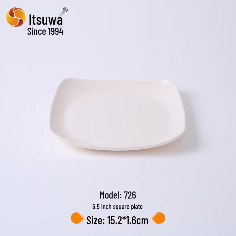 Wuhe Melamine Square Buffet Plate