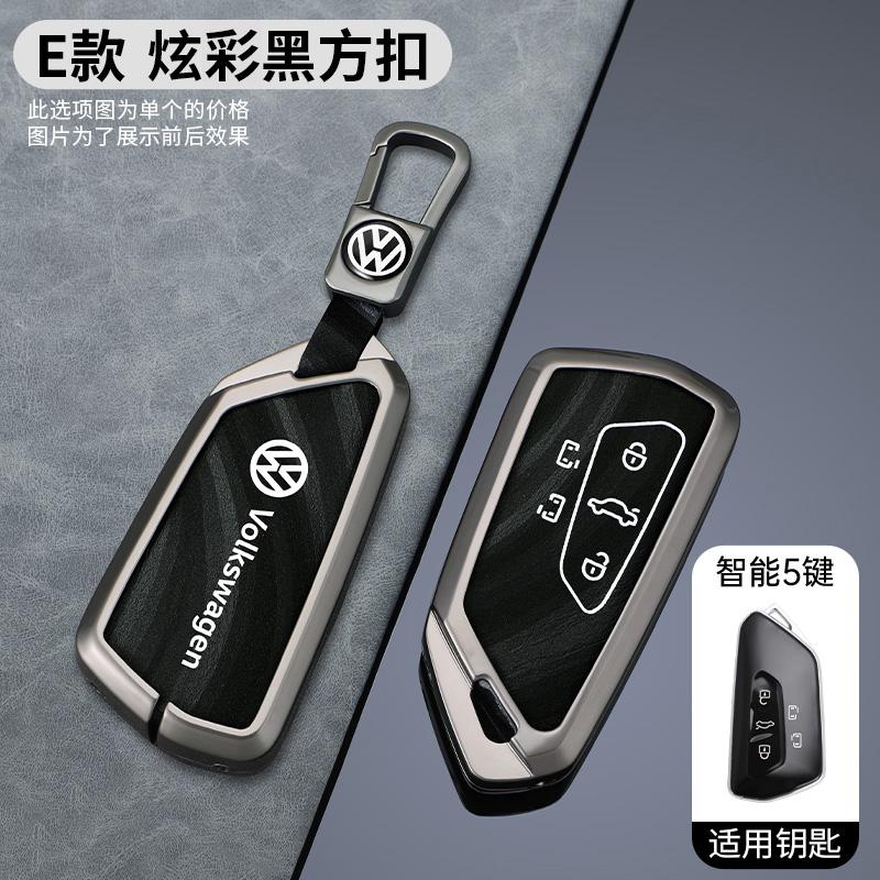 For VOLKSWAGEN VW Zinc Alloy Car Smart Remote 5 Buttons Key Keychain Case Cover Protector Shell Holder For VW Volkswagen Golf 8 