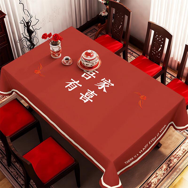 Red Wedding Tablecloth