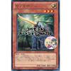 [Set of 3] Yu-Gi-Oh! Card Monoceros [Rare] DREV-JP010