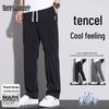 MARK FAIRWHALE Men's Summer Tencel Lyocell Cool-Touch Straight-Leg Casual Pants