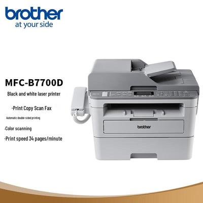 Многофункциональное устройство Brother MFC-B7700D, монохромный лазерный, с китайской вилкой (адаптер в комплекте)