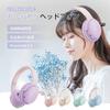 Headphones Bluetooth Headphones Wireless Gaming Headset Sealed 158g Lightweight Headphones Wired and Wireless Charging HiFi Sound Quality Stereo Sound