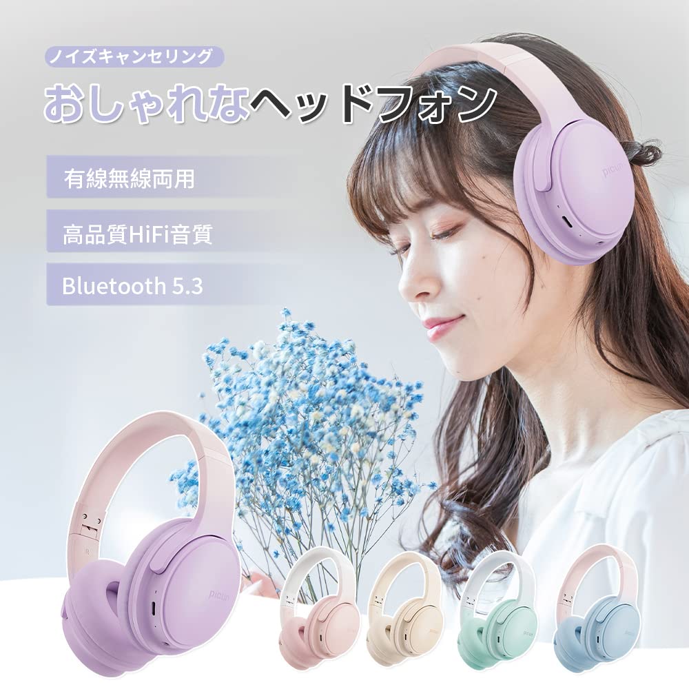 Headphones Bluetooth Headphones Wireless Gaming Headset Sealed 158g Lightweight Headphones Wired and Wireless Charging HiFi Sound Quality Stereo Sound