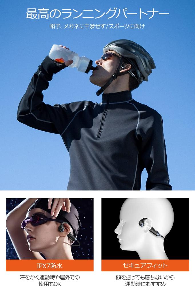 Костная проводимость Bluetooth Идеально для комфортного беспроводного автоматического прослушивания без наушников 11 часов непрерывной работы и совместимо с iPhone и для и для поездок на работу