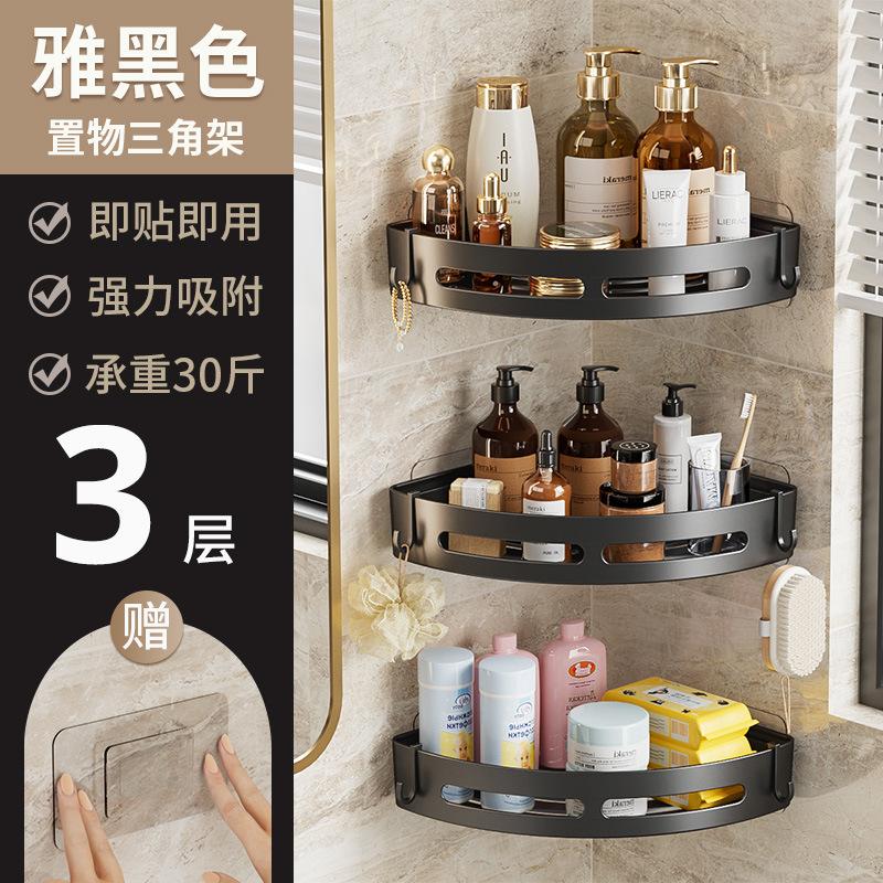 Bathroom Shelf Aluminum Alloy Shampoo Rack Makeup Storage Organizer Shower Shelf Bathroom Accessories No Drill Wall Corner Shelf