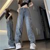 High Waist Slimming Star Jeans - Women's Trendy Loose Wide Leg Casual Pants for Spring and Autumn