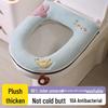 Новое поступление: Плюшевая подушка на сиденье унитаза для всех сезонов - Зимняя утолщенная универсальная