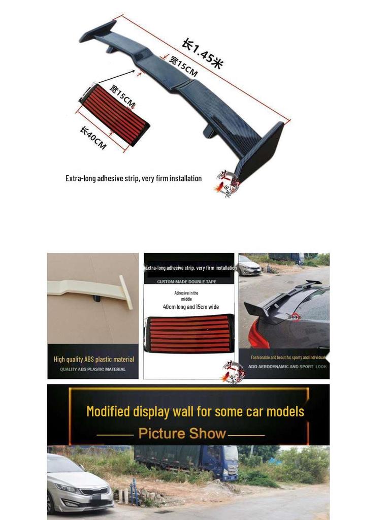 Универсальное заднее антикрыло для спортивного автомобиля Seagull - Без сверления, на клейком креплении