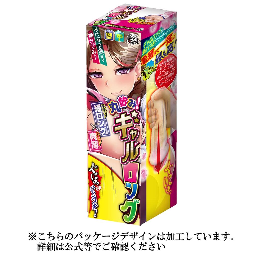 Проглоти это Гал Длинный целиком! [А-Один]